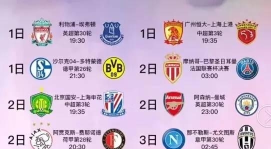 的同时